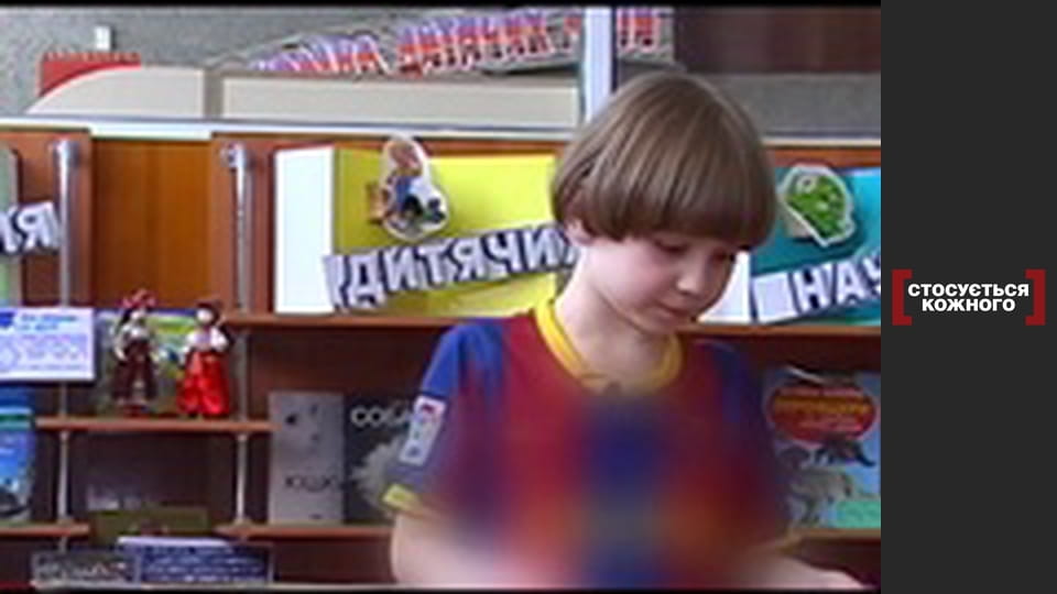 Children who surprised us.