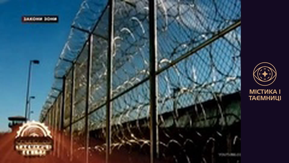 Secrets of the world. Zone laws