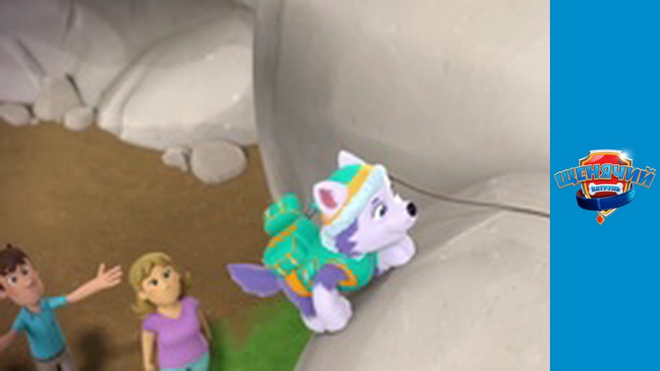 PAW Patrol. Season 3 - Episode 13