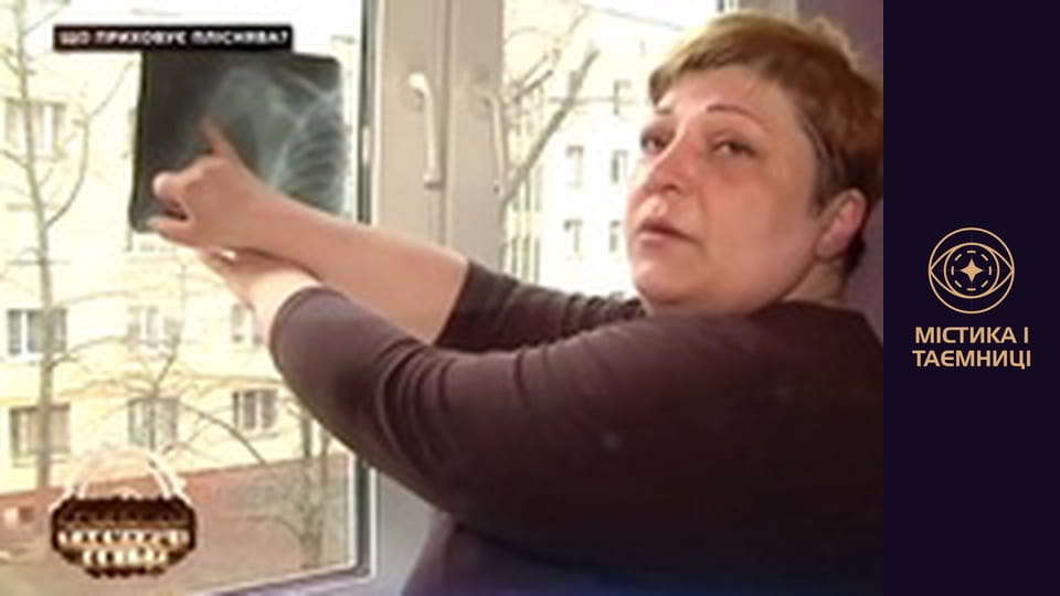 Secrets of the world. What does mold hide?