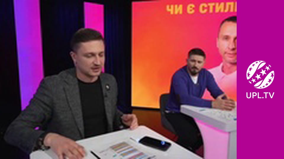 Центр футбольних новин.