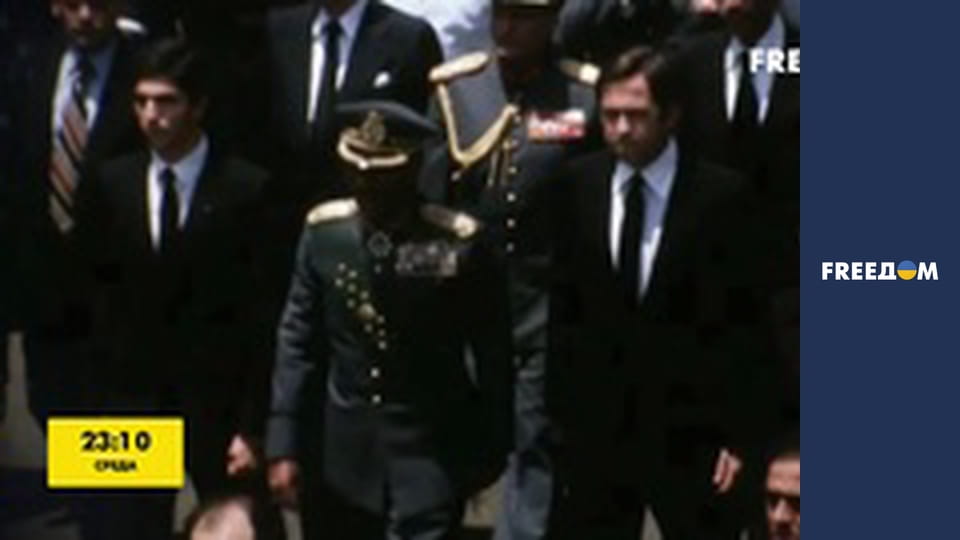 Останній день диктатора.