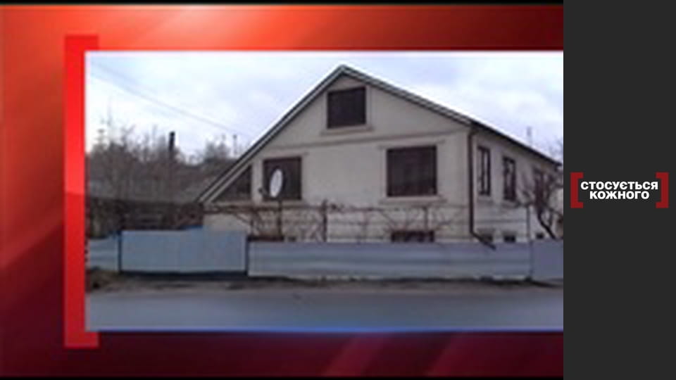 Дорослий термін.