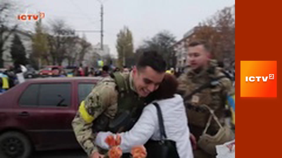 "Звернення Президента України".