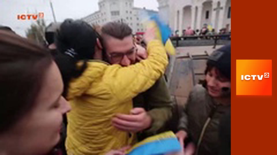 "Звернення Президента України".