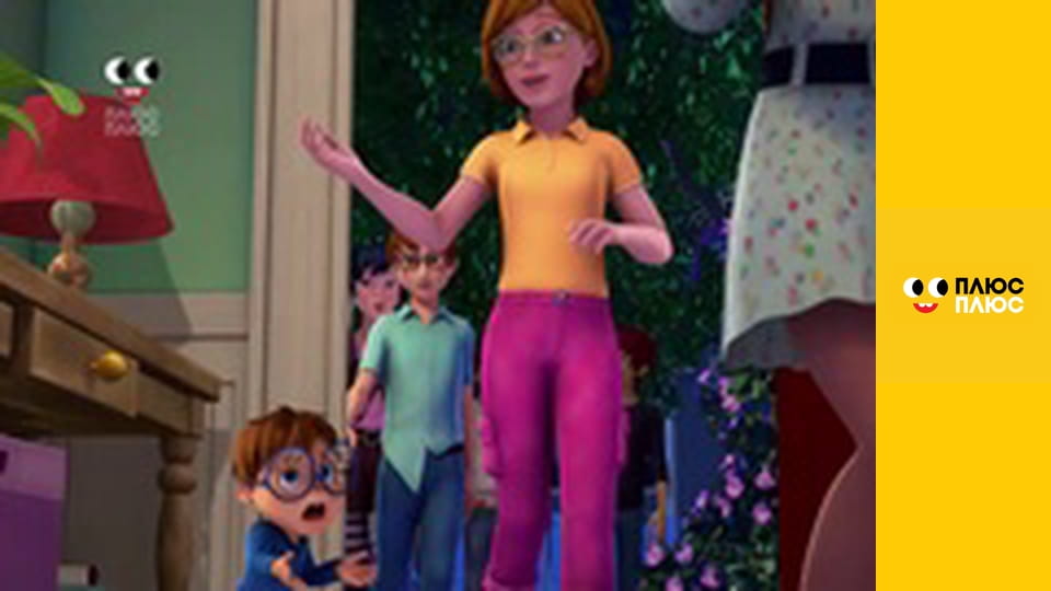 Елвін і бурундуки