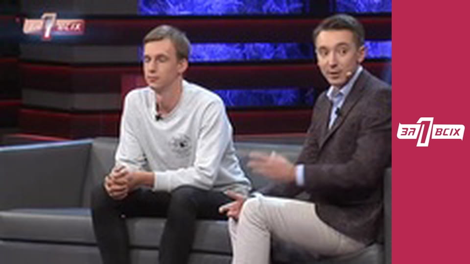 Чекай мене. Частина 3