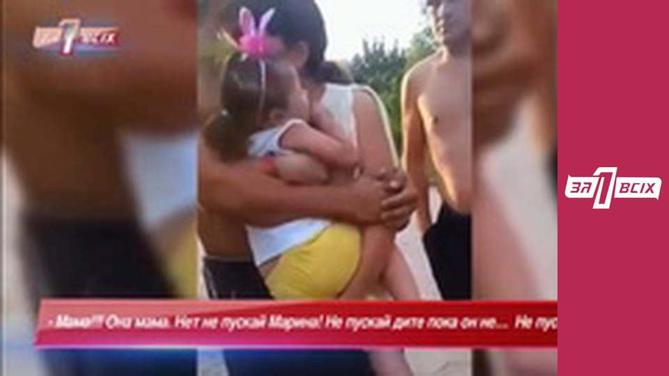 Верните Соню.