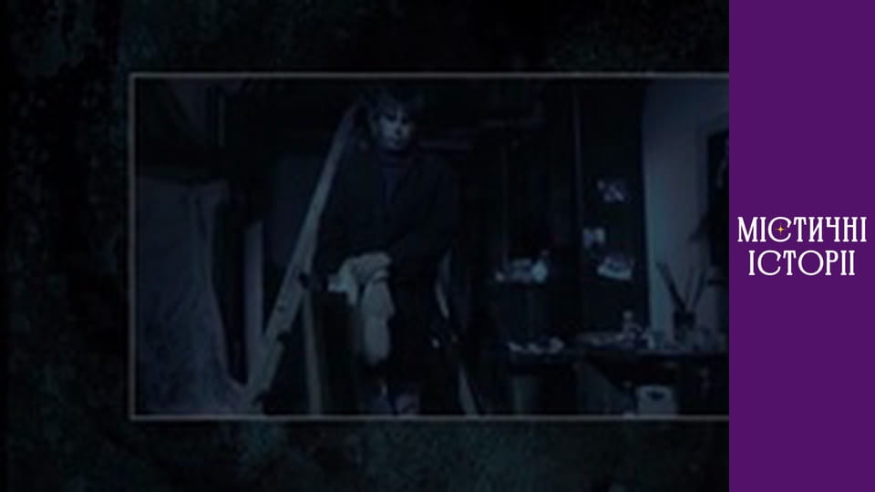 Mystical Stories. A new look, Season 1, Episode 2