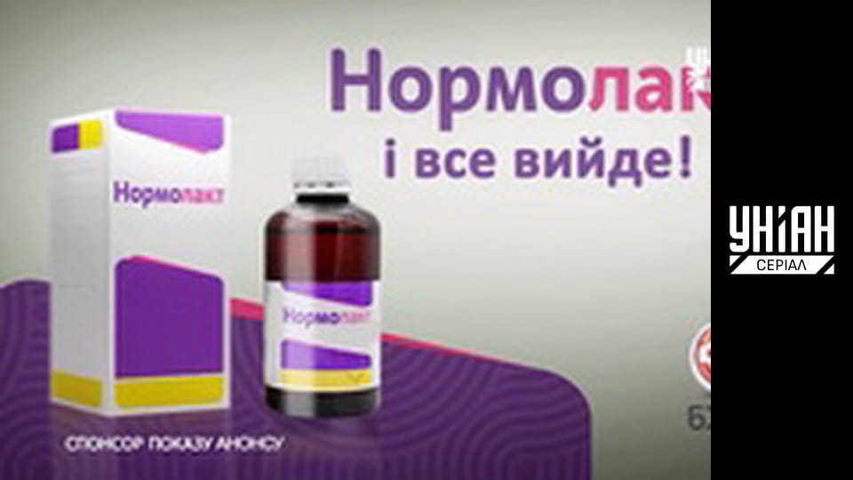 Злочин у раю