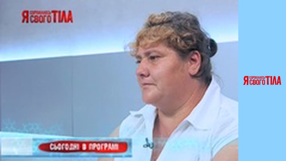 I'm Ashamed of My Body - Season 4 Episode 2 Part 1