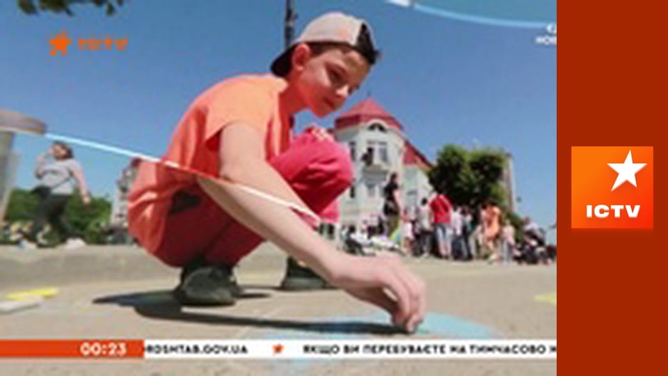 Інформаційний марафон