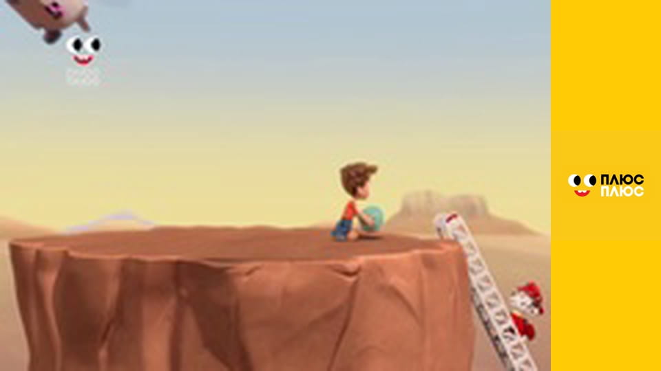 Щенячий патруль