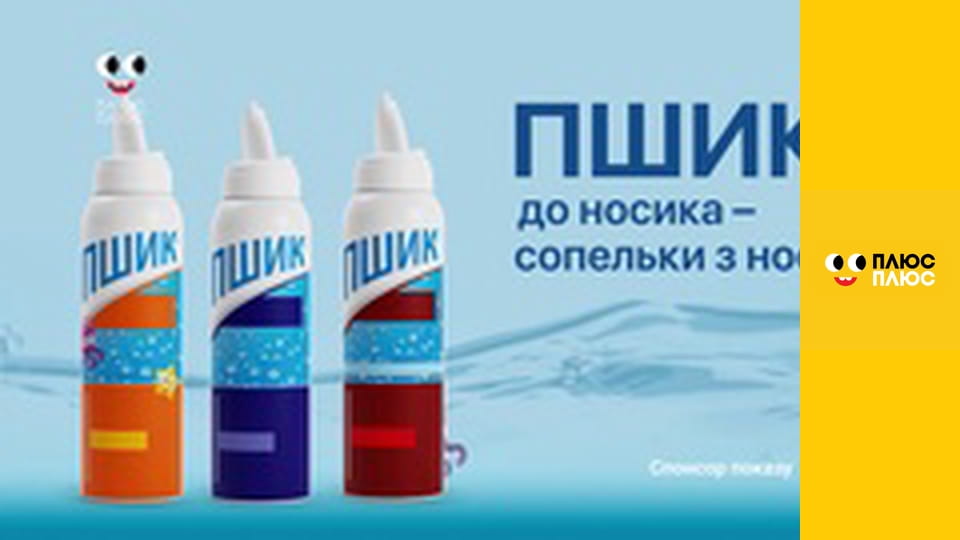 Губка Боб Квадратні Штани