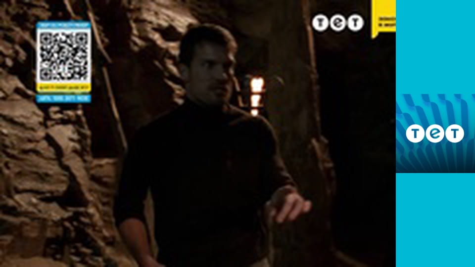 Всі жінки - відьми