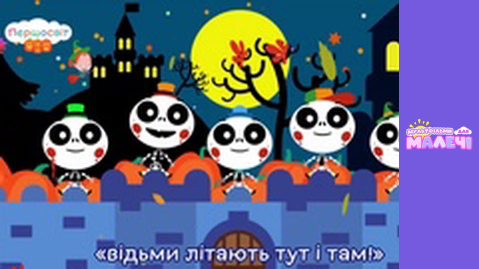 Songs for children. Episode 33