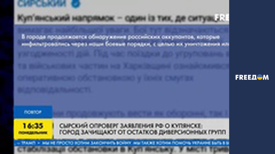 Марафон "FreeДОМ" UA.