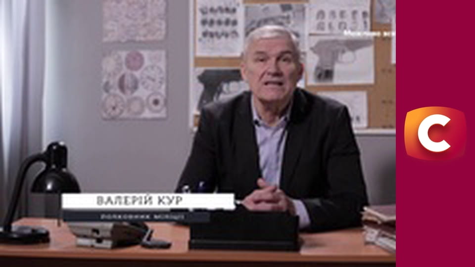 "Історія одного злочину", 6 сезон, 46 еп. "Політ на той світ".