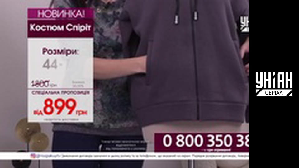 Телемагазини