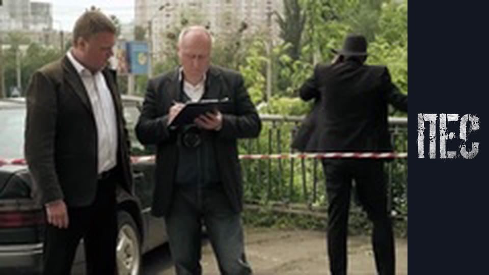 Dog, Season 4, Episode 10