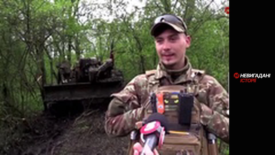 Невигадані історії.