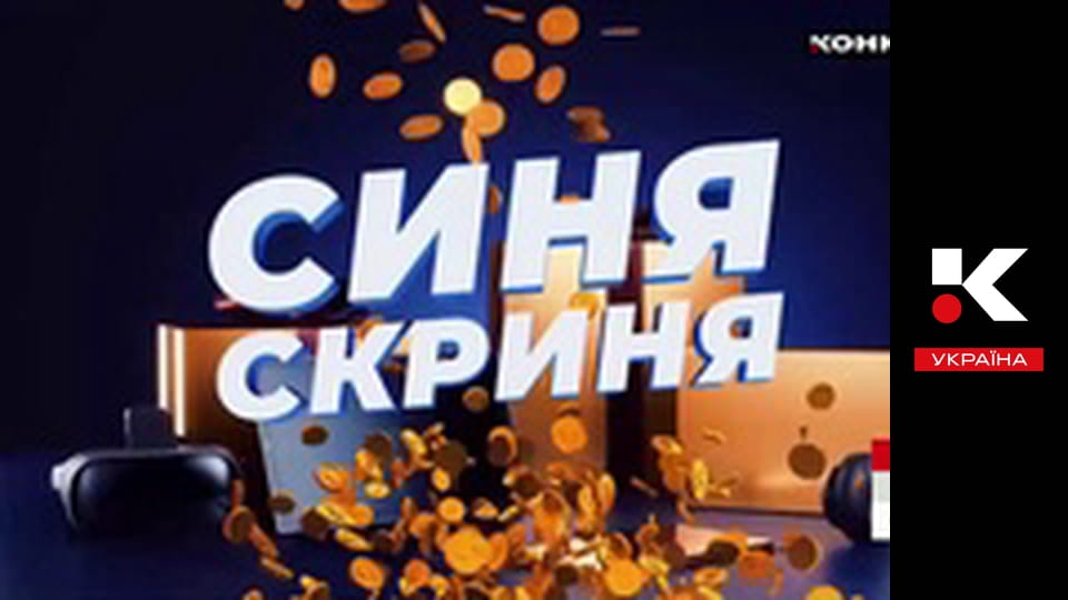 Хвилина мовчання.