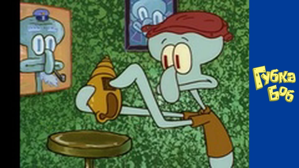 Spongebob. Season 1 - Episode 19