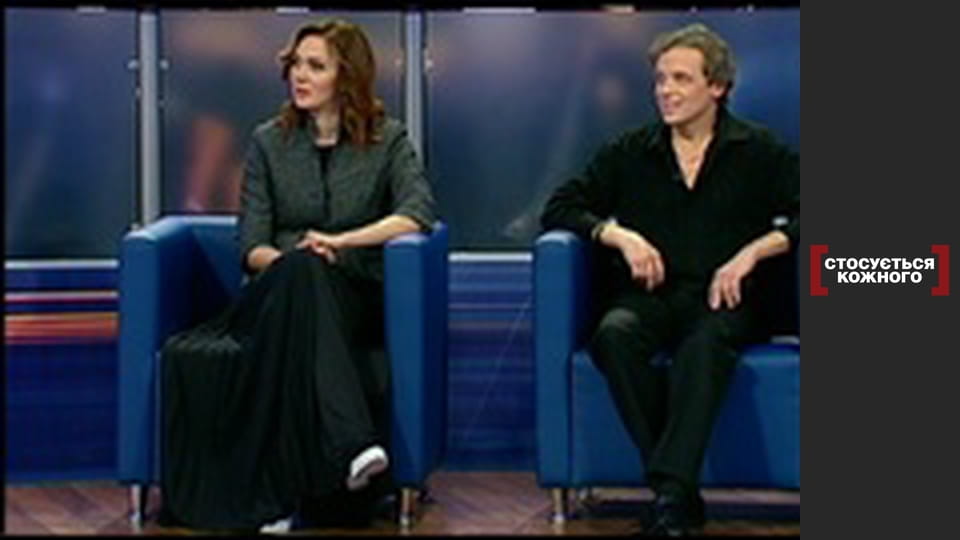 Заборонена сім'я.