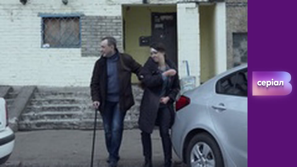 Т/с "Відважні", 19 с.