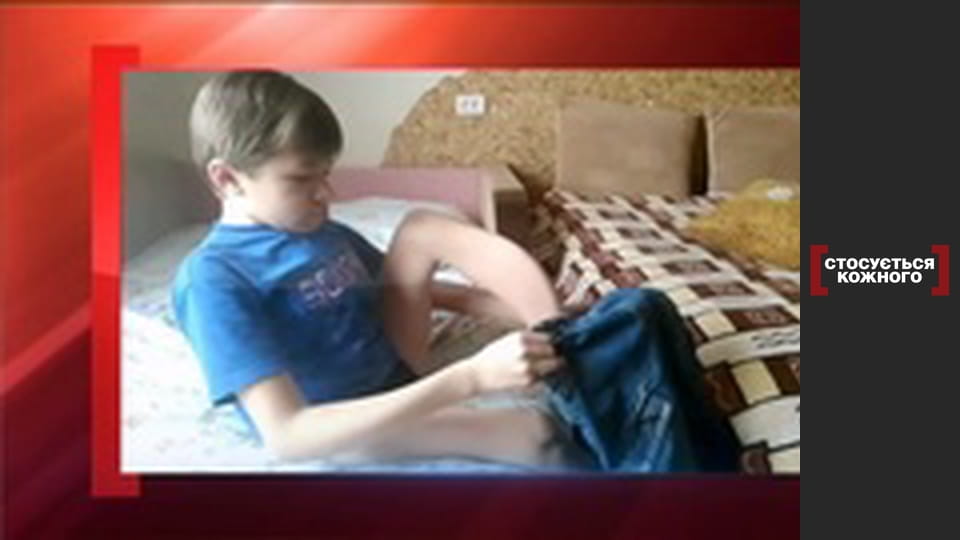 A strong, fragile boy.