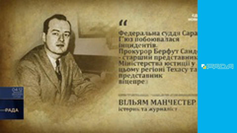 Інформаційний марафон