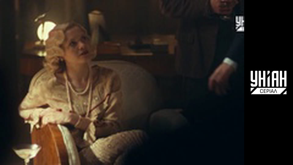 Помста природи