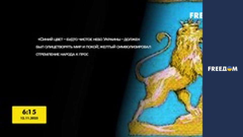 Реальна історія.