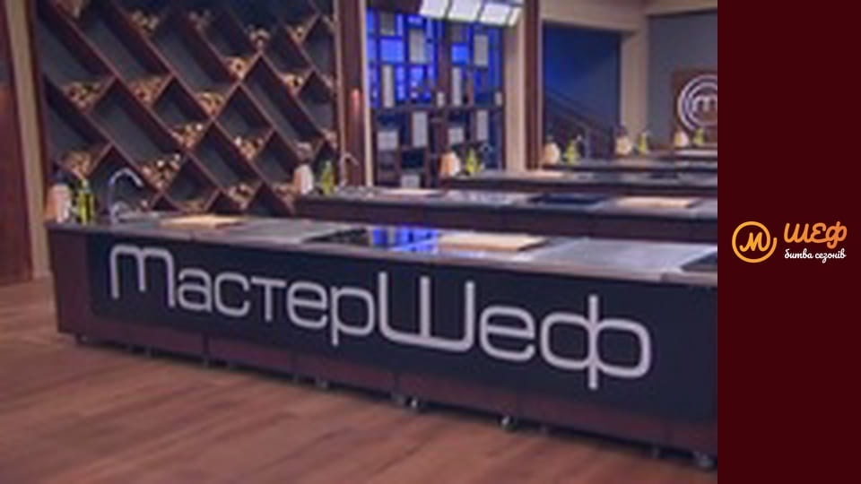 MasterChef Culinary Graduation, Season 1, Episode 3, Part 1