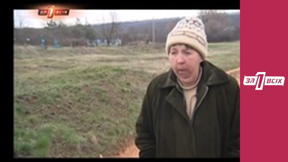 Рабовласники. Частина 1