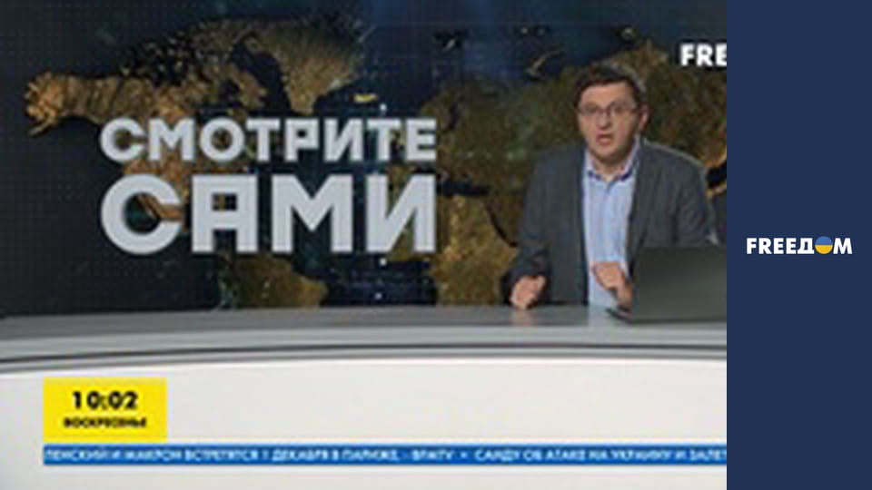 Дивіться самі.