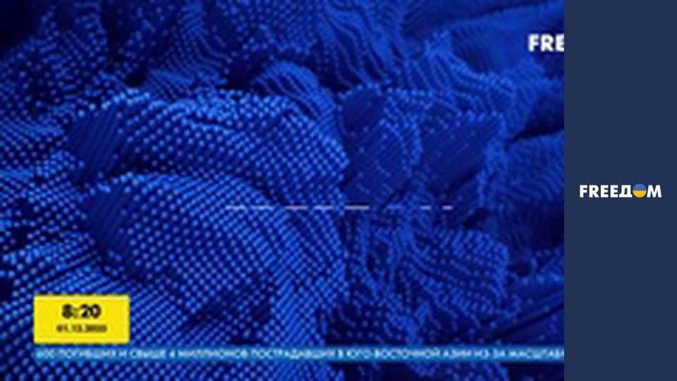 Марафон "FreeДОМ" UA. Прямий ефір.