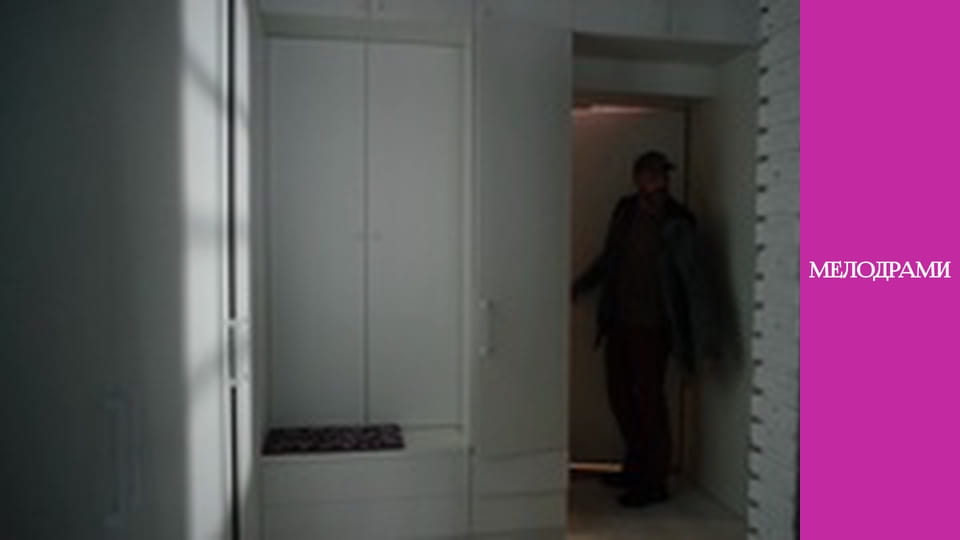 T/s "Looking into the distance" - episode 9