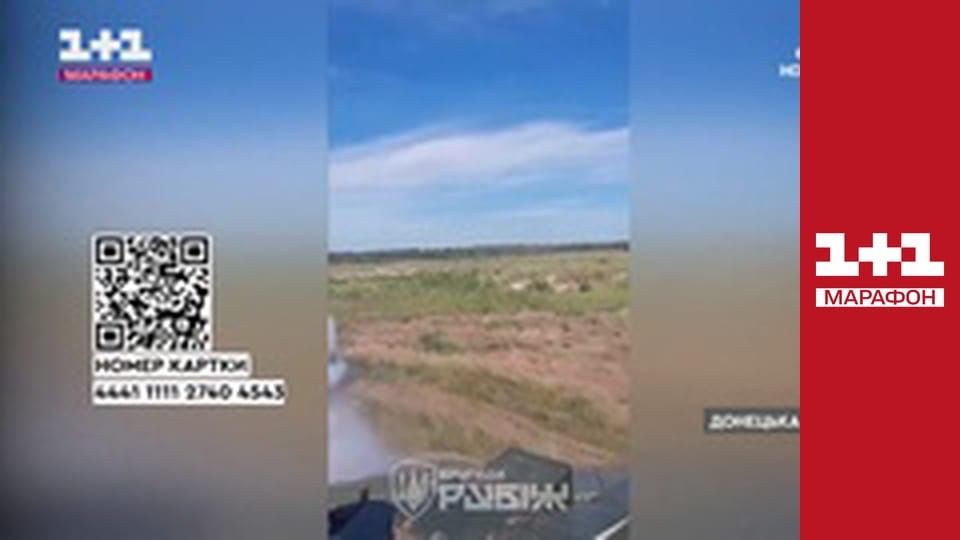 "Єдині новини". Телемарафон.