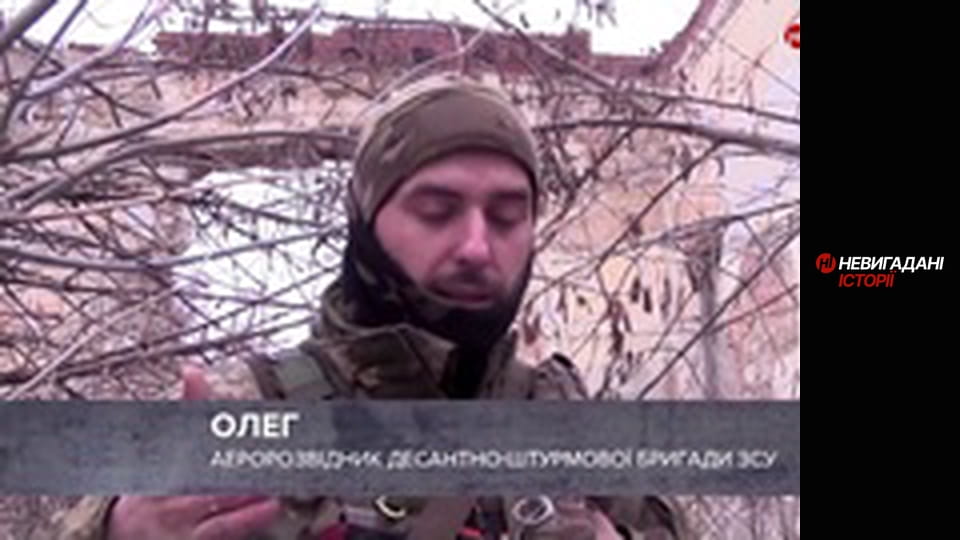 Невигадані історії. Бахмут. Рекси.