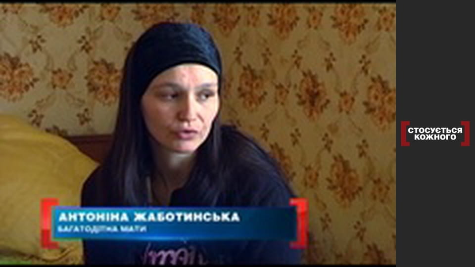 Cruelty under the sign of Gemini.