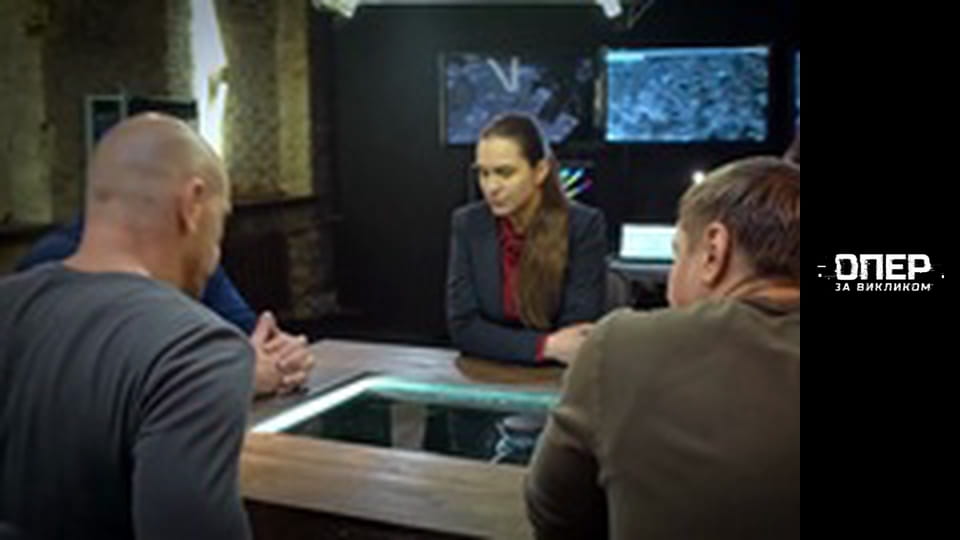 The Cop on call, Season 2, Episode 11