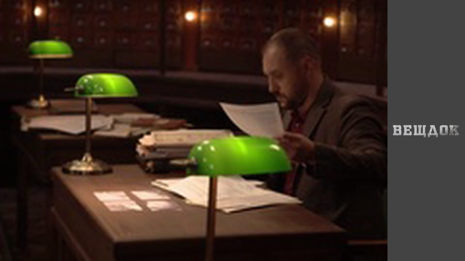 A special episode. Artyukh -  Tie from Colombia