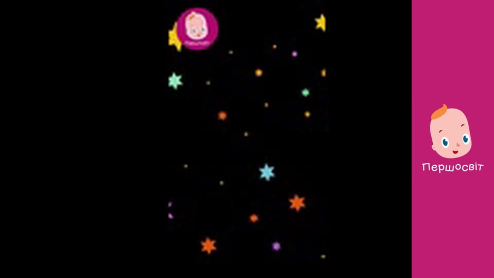 АБВГД Космос - Нептун