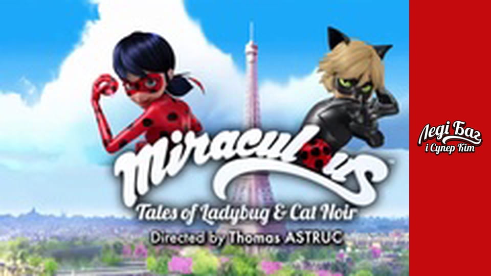 Season 1, Episode 14