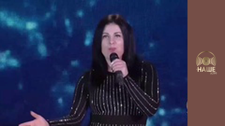 Наше ретро мікс.