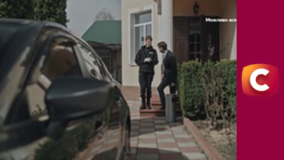 Т/с "К. О. Д.", 55 с. "Час смерті".