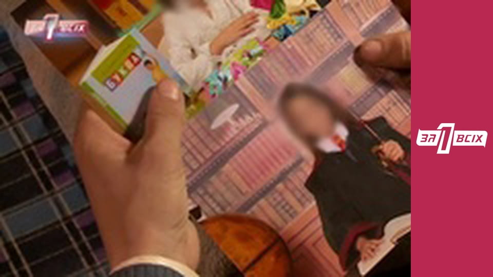 У полоні батька. Частина 2