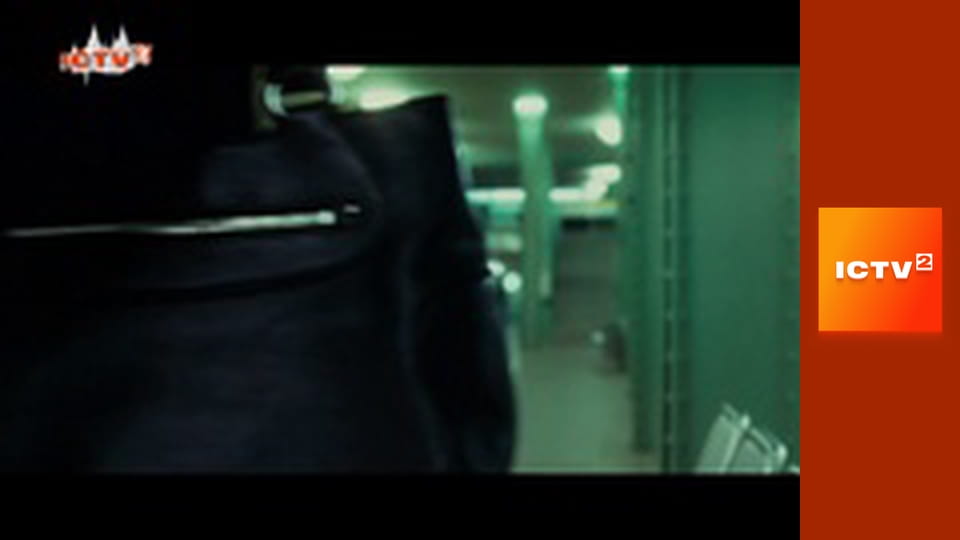 Х/ф "Ілюзія польоту".