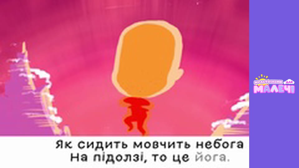 Mary Meets World. Episode 16